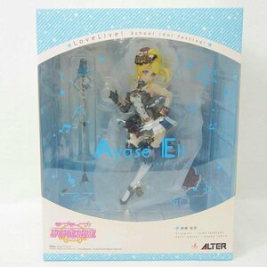 1円 ALTER/絢瀬絵里 1/7スケール フィギュア PVC塗装済完成品/ラブライブ！スクールアイドルフェスティバル/78