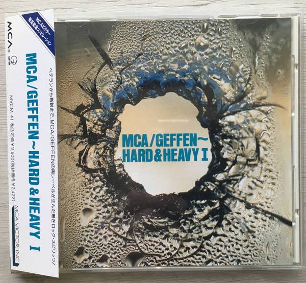 MCA / GEFFEN HARD & HEAVY I GARY MOORE NIGHT RANGER Y&T BUDGIE STONE FURY DREAM THEATER DON DOKKEN SAMMY HAGER BLUE MURDER