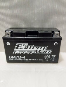 BM7B-4 バッテリー GT7B YT7B FT7B 7B-4 互換