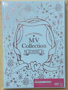 西野カナ MV Collection ～ALL TIME BEST 15th Anniversary～ 送料230円　1回だけ開封品　DVD