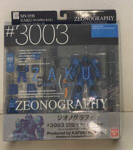 ZEONOGRAPHY #3003 ランバ・ラル専用 旧ザク