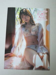  new ... clear file Young animal 11 number appendix 