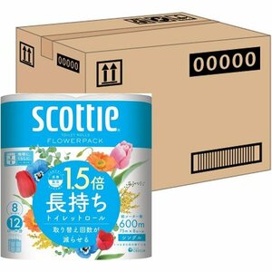 新品 フラワーパック ×8パック入り 75mシングル スコッティ ケース販売 8ロールで12ロール分 1.5倍長持ち 50