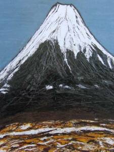 Art hand Auction 林 武 ｢富士山｣ 希少な額装用画集より, 新品額装付, 状態良好, 送料込み, fir, 絵画, 油彩, 自然, 風景画