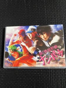 超！脱獄歌劇　ナンバカ　 DVD