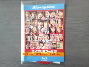 エイプリルフールズ　Blu-rayDisc　邦画