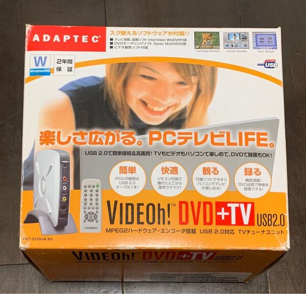 外付けMPEGハードウエアエンコーダ adaptec AVC-2310