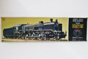 [ including in a package defect ]OTAKI large . factory made C53 steam locomotiv 1/50 scale [ Junk ]mtt052902