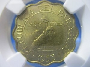 パラグアイ 25センチモ硬貨☆1953年／未使用品／NGC MS64／