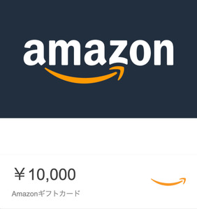 もうすぐ終了 Amazonギフト券 コード10,000円分　コード送付