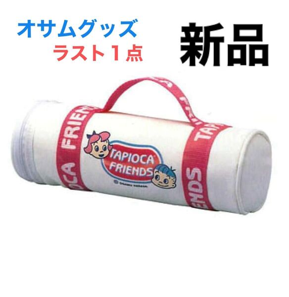 オサムグッズ ペットボトルクーラー