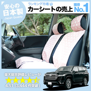 夏直前500円 新型 ランドクルーザー 300系 車 シートカバー かわいい 内装 キルティング 汎用 座席カバー ピンク 01