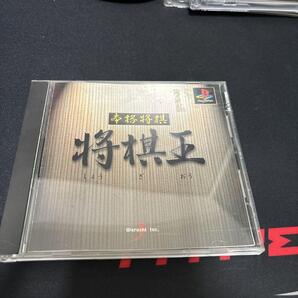 本格将棋 将棋王