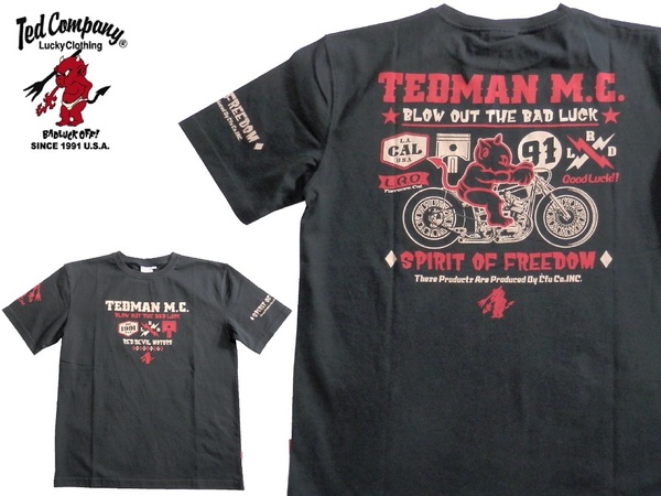 テッドマン/TEDMAN/XXLサイズ/半袖Tシャツ/TDSS-550/ブラック/エフ商会/新品/送料無料/アメカジ/バイカー