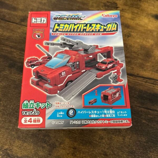 最終値下げ トミカ ハイパーレスキュー タカラトミー TAKARA 2 オマケ付き