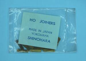 * shino is la*HO* brass made Joyner (12 piece entering )