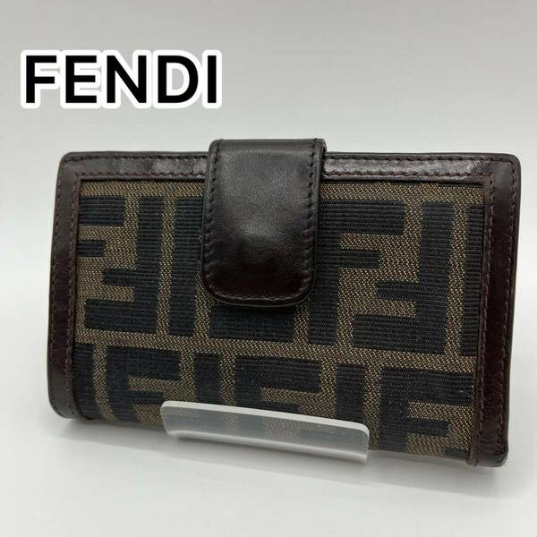 【美品】FENDI フェンディ ズッカ柄 二つ折り財布 がま口 ヴィンテージ ブラウン系 