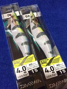 ☆新品 ダイワ / エメラルダス ラトル 4号 オヤビークラッシュ 2個 ドリフト対応.