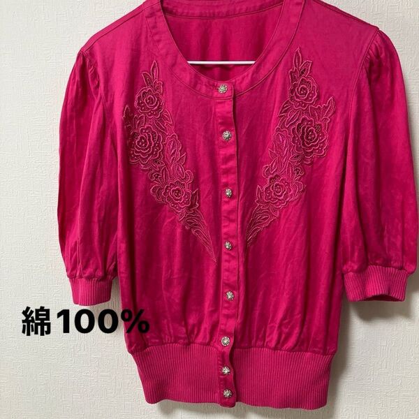 刺繍とキラキラボタンがオシャレなカットソー五分袖 コットン100% ピンクトップス