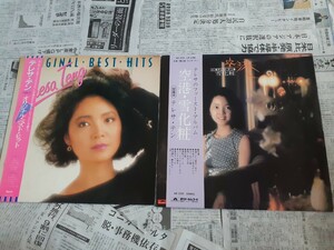 テレサ・テン帯付LP2枚「空港・雪化粧」(ポスター付)「オリジナル・ベスト・ヒット」まとめて！レコード