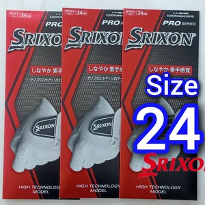 スリクソン 24cm 白 3枚セット GGG-S028 ダンロップ ゴルフグローブ 新品未使用品 ゴルフ用品 SRIXON PRO SERIES 薄手 ホワイト グローブ