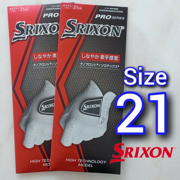 スリクソン 21cm 白 2枚セット GGG-S028 ダンロップ ゴルフグローブ 新品未使用品 ゴルフ用品 SRIXON PRO SERIES 薄手 ホワイト グローブ