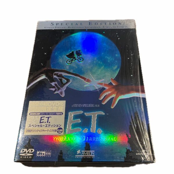 ET スペシャルエディション 20周年アニバーサリー特別版 DVD