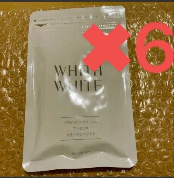 フィス ホワイト サプリメント 60粒 日焼け止めサプリ WHITH WHITE 6袋