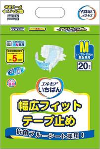 いちばん 幅広フィット テープ止めタイプ Mサイズ 20枚入 【ADL区分:寝て過ごす事が多い方】