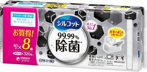 シルコット 99.99％除菌 ウェットティッシュ アルコールタイプ 詰替 320枚（40枚×8）ユニチャーム