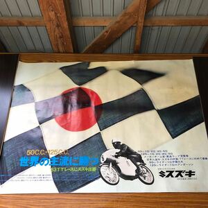 ヴィンテージ　ポスター　SUZUKI 1976 TTレース圧勝　バイクポスター　古い当時物 店舗用　昭和レトロポスター　鈴木自動車　