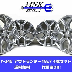 Y-345(送料無料/代引きOK)ランクE 中古 格安 三菱 アウトランダー 純正 ENKEI製 18x7J +38 5H PCD114.3 4本SET ミツビシ OUTLANDER デリカ