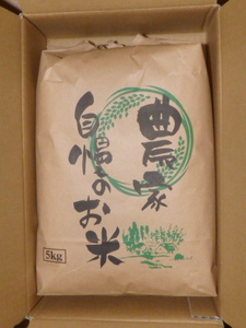 新米 令和5年　宮城県産　コシヒカリ白米5kg　米袋の状態で発送