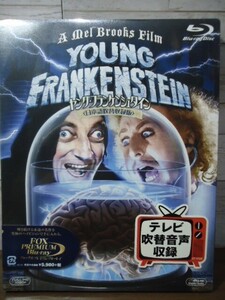  нераспечатанный Blu-ray Young * franc талон shu Thai n японский язык дуть изменение сбор версия meru* Brooks / широкий река Таичи ./ перо . промежуток дорога Хара / Iizuka . три 