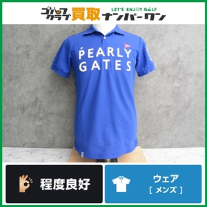 【程度良好 人気ブランド】パーリーゲイツ PEARLY GATES メンズ ブルー 半袖 ポロシャツ サイズ5 ゴルフウェア 青色 053-9260651