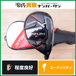 【程度良好 人気モデル】テーラーメイド ステルス2 ユーティリティ 3U 19° TENSEI RED TM 60 フレックスS STEALTH テンセイ 3UT UT3 3H