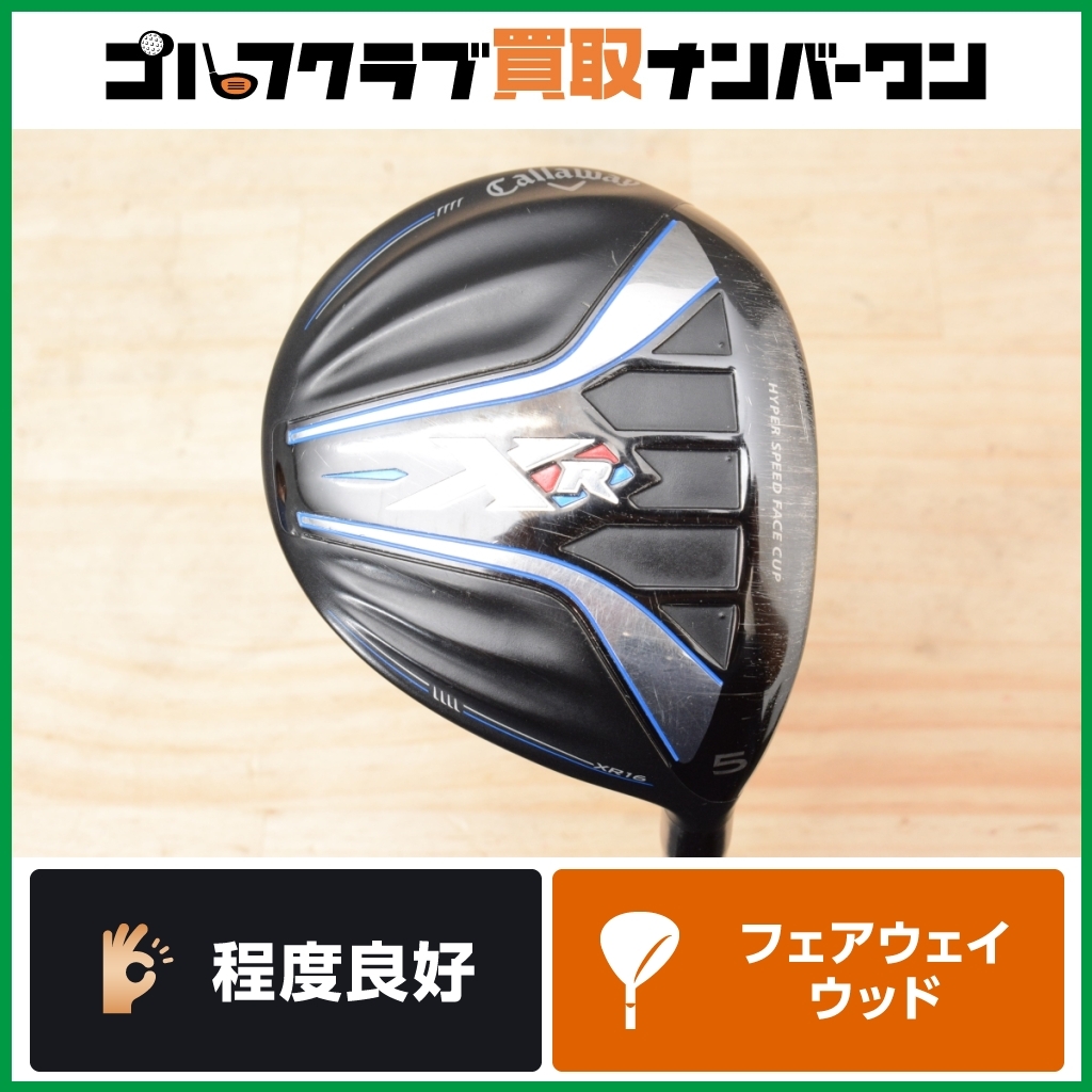 Yahoo!オークション -「キャロウェイ xr16 フェアウェイウッド Yahoo!オークション -「キャロウェイ xr16 フェアウェイウッド