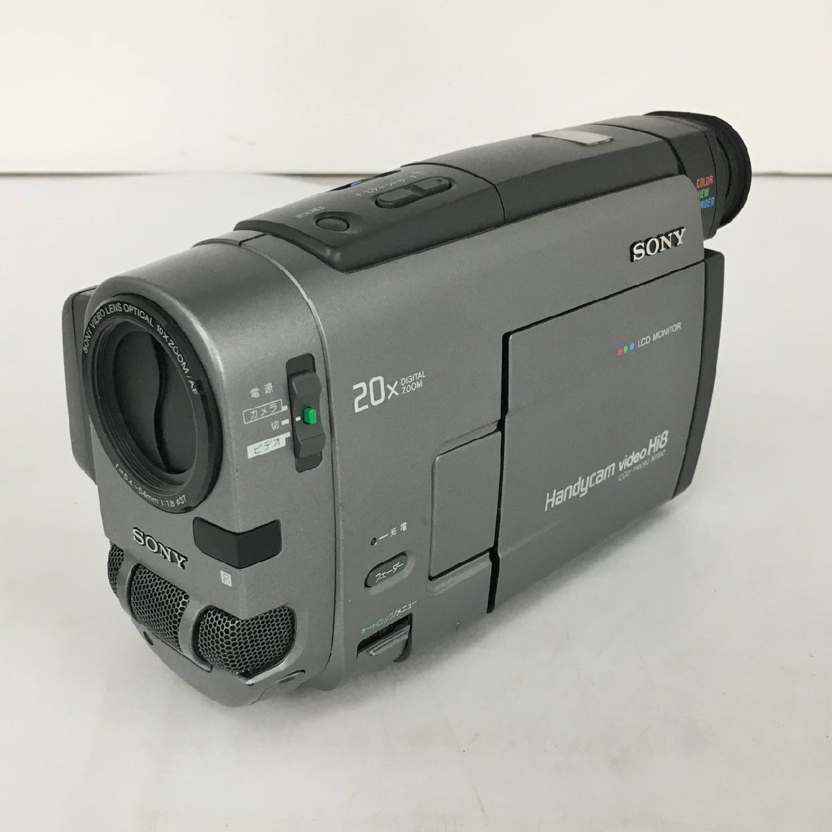 Yahoo!オークション -「ccd-trv90」の落札相場・落札価格 Yahoo!オークション -「ccd-trv90」の落札相場・落札価格