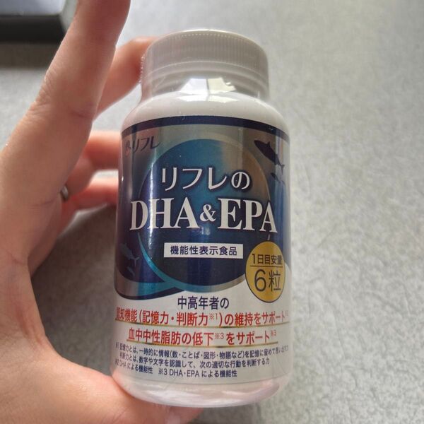 リフレ DHA EPA