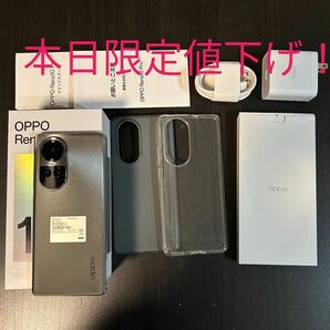 【極美品】OPPO Reno 10 Pro 5G SIMフリー　ソフトバンク　シルバーグレー