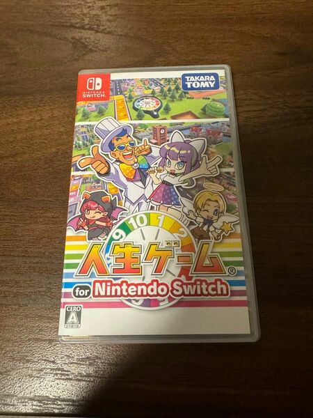 Nintendo Switch 人生ゲーム for Nintendo Switch 