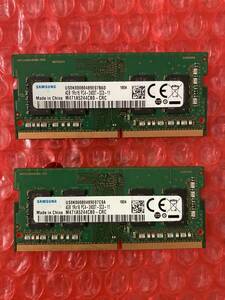 ★使用時間 10時間 SAMSUNG 4GB（1R×16）×２＝8GB　260ピン PC4-2400T DDR4-2400 PC4-19200 SO-DIMM　PC4-2400T ノートＰＣ