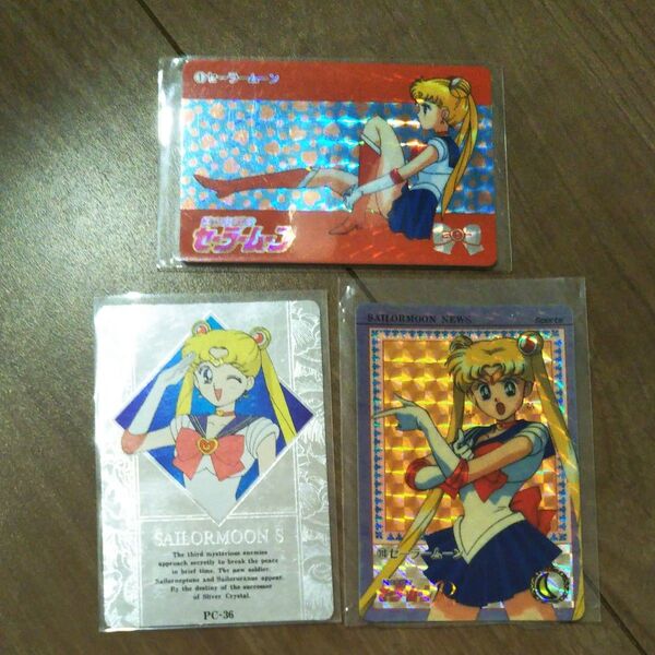 セーラームーン キラカード3点セット