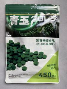 新品 未使用 青玉クロレラ 450粒 国産 栄養機能食品 サプリメント 鉄 亜鉛 銅 葉酸 植物性たんぱく質 健康 野菜 エポラ epauler 送料無料