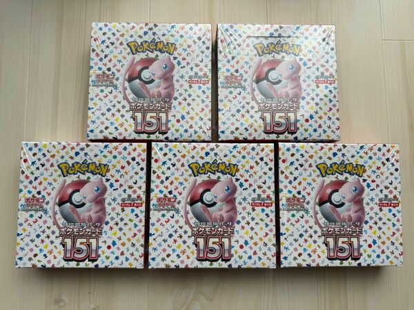 ポケモンカード　151 シュリンク付き未開封　5BOX