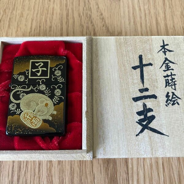 ZIPPO 蒔絵 和柄十二支