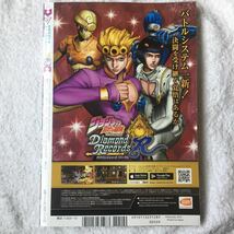 Vジャンプ 2018年 12 月号 [雑誌] 付録なし　カードなし 4910113231283_画像2