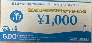 3000円分　GDO　ゴルフショップクーポン券　ゴルフショップ　株主優待券