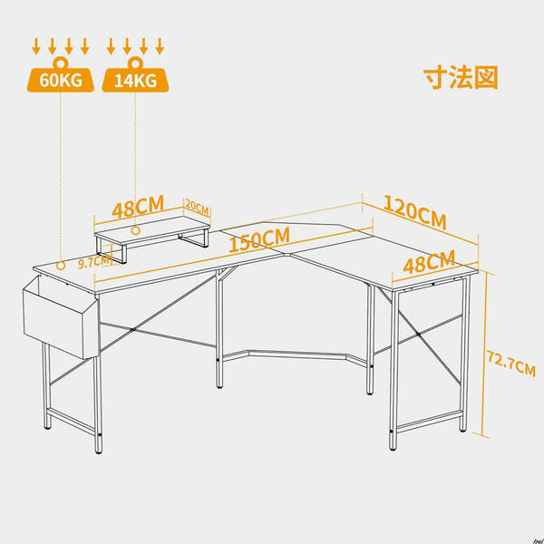 パソコンデスク L字デスク 幅150 コーナーデスク 勉強机 作業机 テレーワーク モニター台付き 学習机 PCデスク おしゃれ