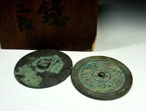  зеленый магазин c# China старый . старый медь медь зеркало старый зеркало 2 пункт дерево коробка Goryeo зеркало . зеркало Tang предмет времена предмет i9/4-6542/26-2#60